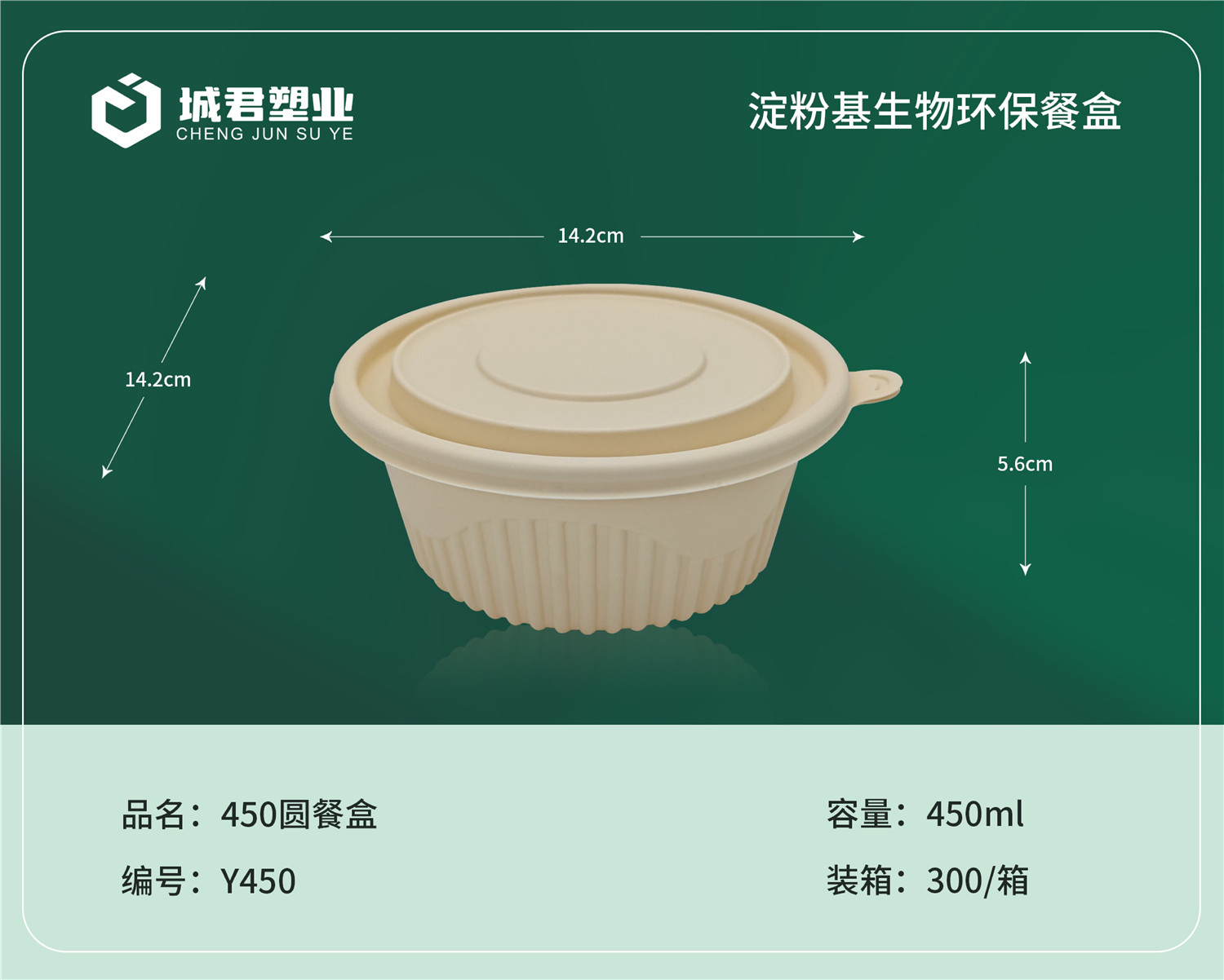 景德镇市一次性吸塑杯一次性吸塑杯 - 推荐