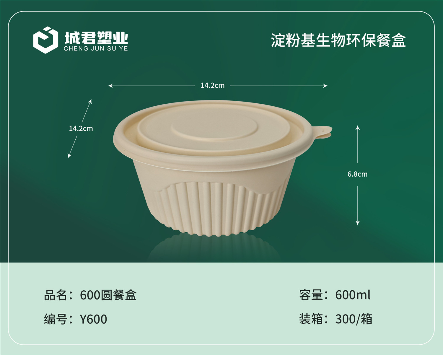 景德镇市一次性吸塑杯PET冷饮杯 - 排名