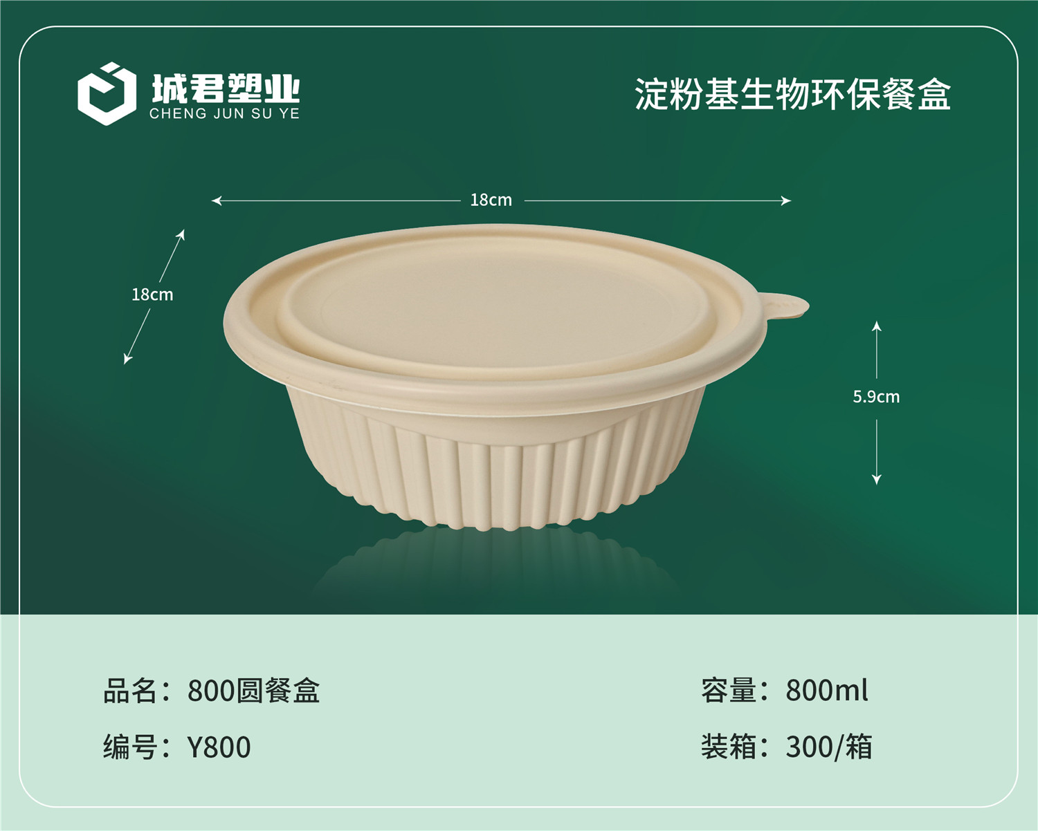 景德镇市锁鲜盒轻食餐盒 - 哪里好