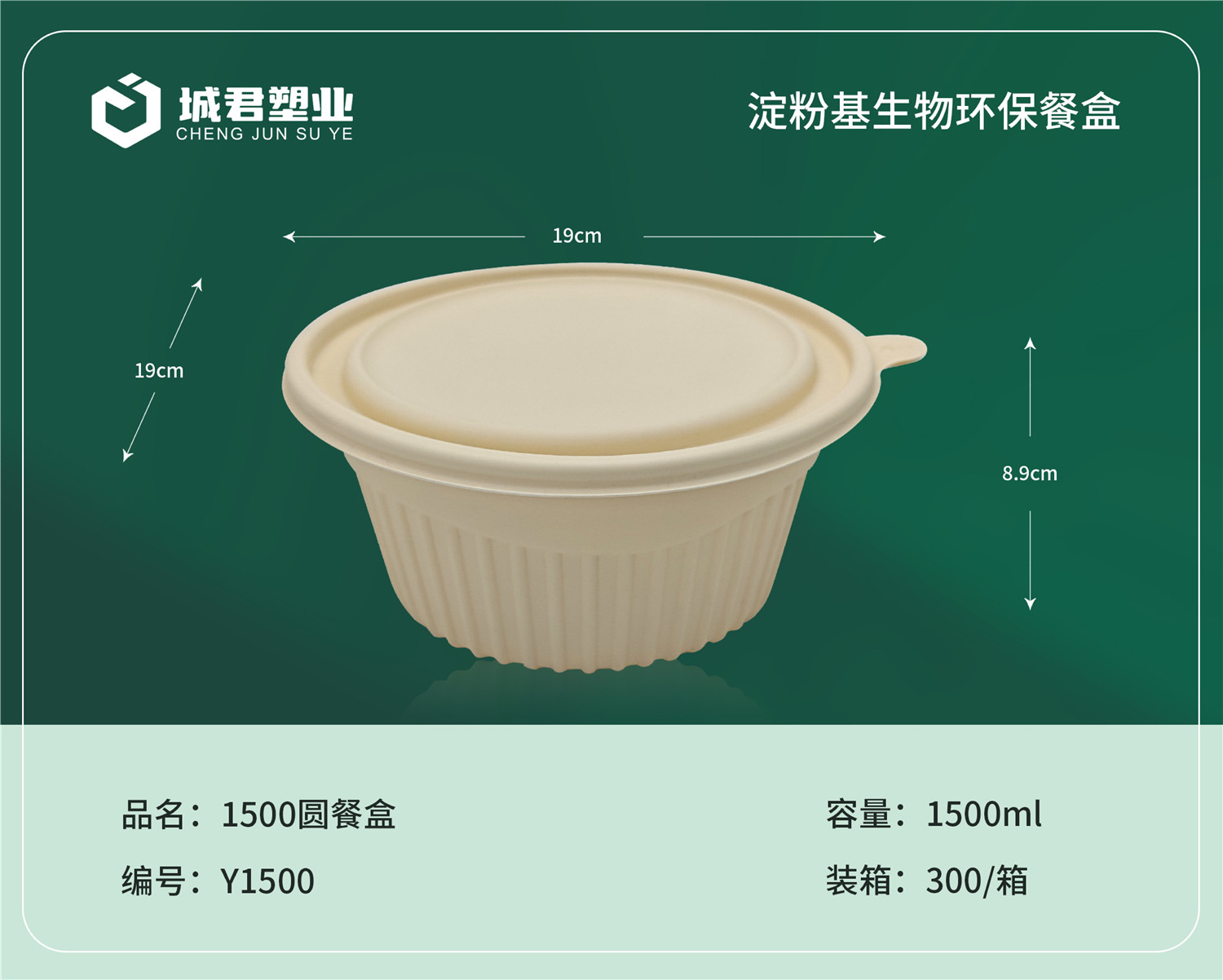 景德镇市塑料托盒月饼托 - 哪里好